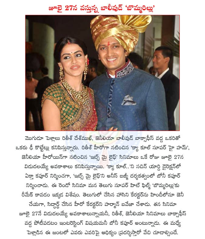 CineJosh news
