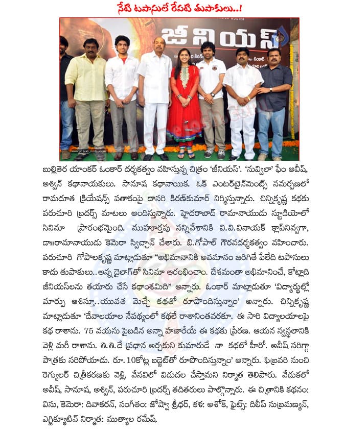 CineJosh news