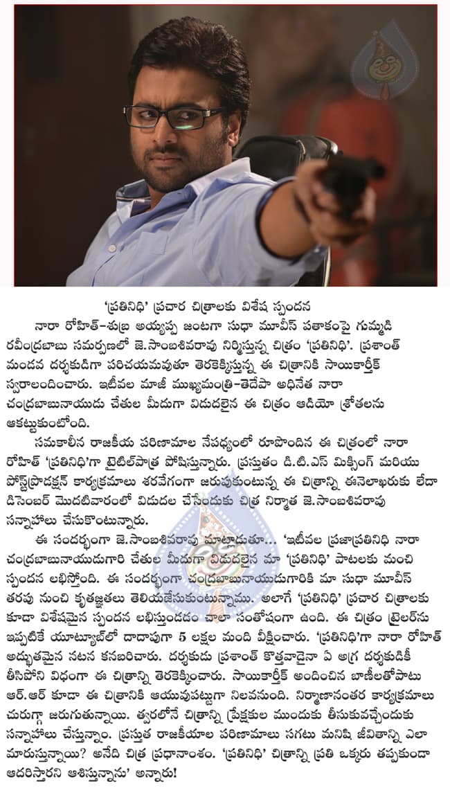 CineJosh news