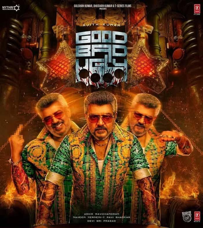 Good Bad Ugly OTT Release Date