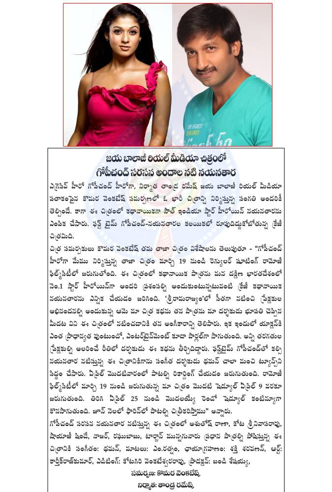 CineJosh news