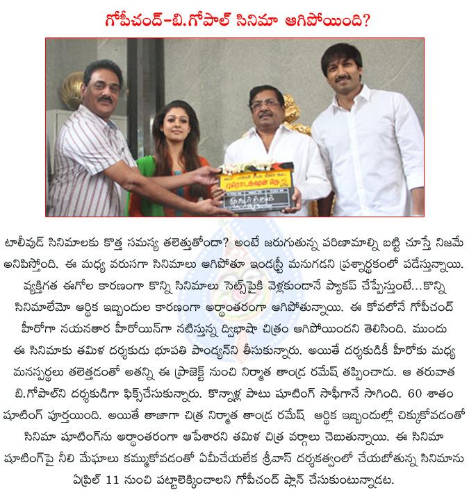 CineJosh news