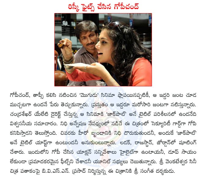 CineJosh news