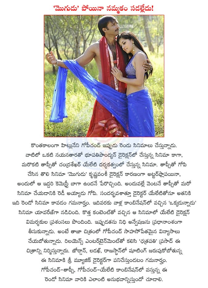 CineJosh news