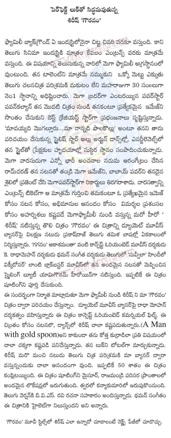 CineJosh news