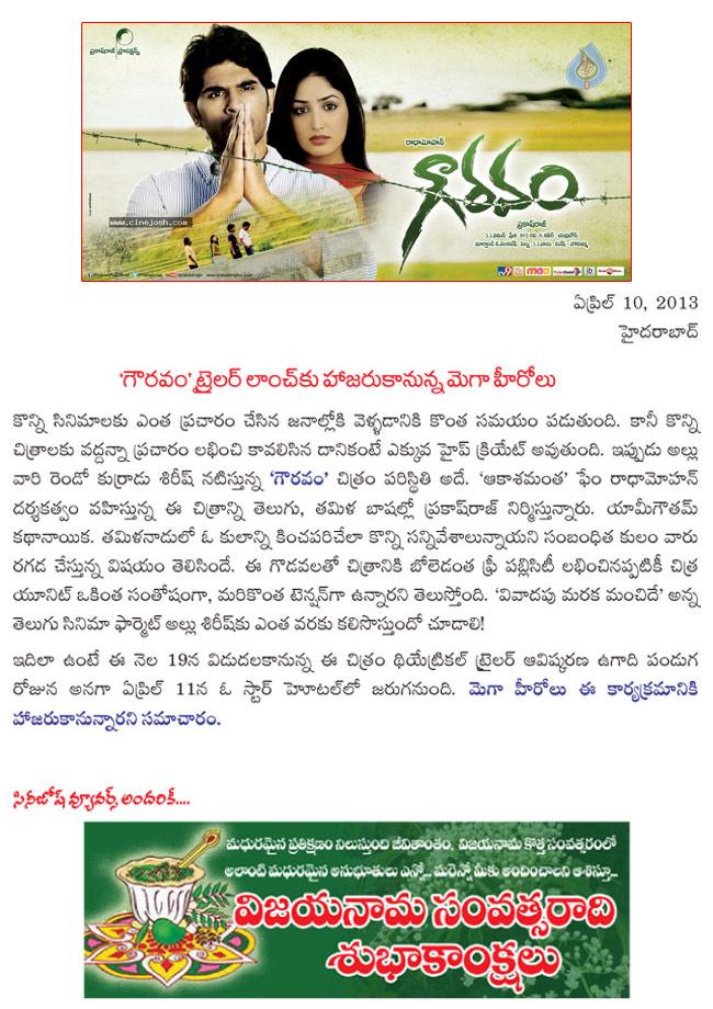 CineJosh news