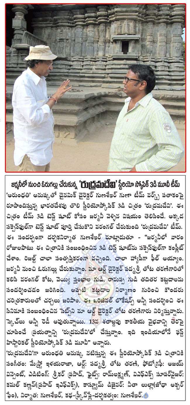 CineJosh news
