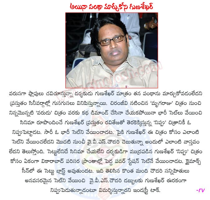 CineJosh news