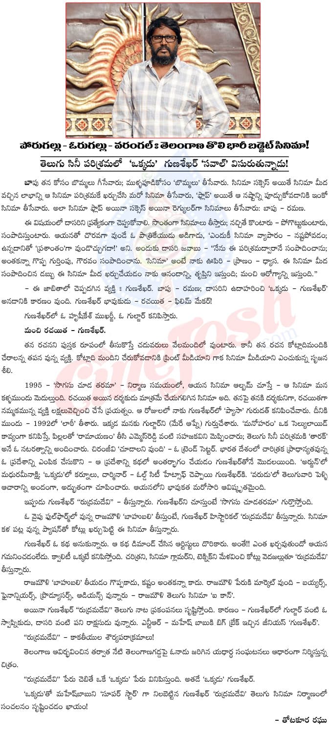CineJosh news