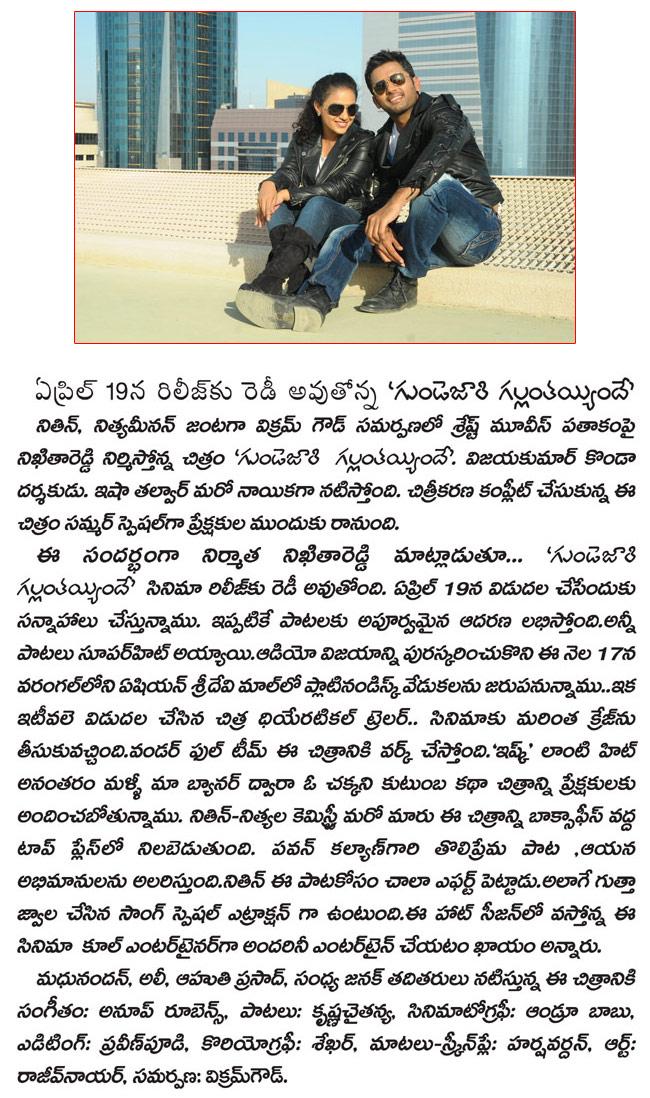 CineJosh news