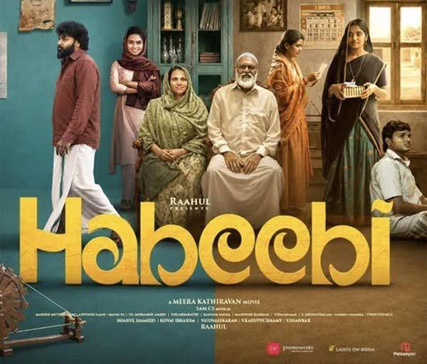 Habeebi Movie Synopsis