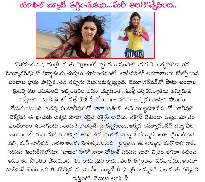 CineJosh news