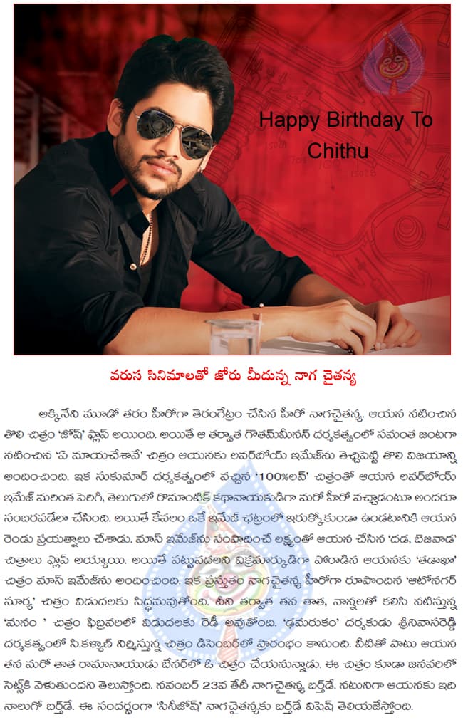 CineJosh news