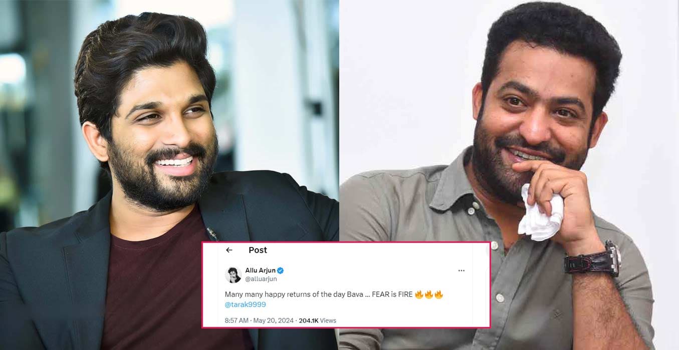 Happy birthday Bava.. Bunny Wishes NTR