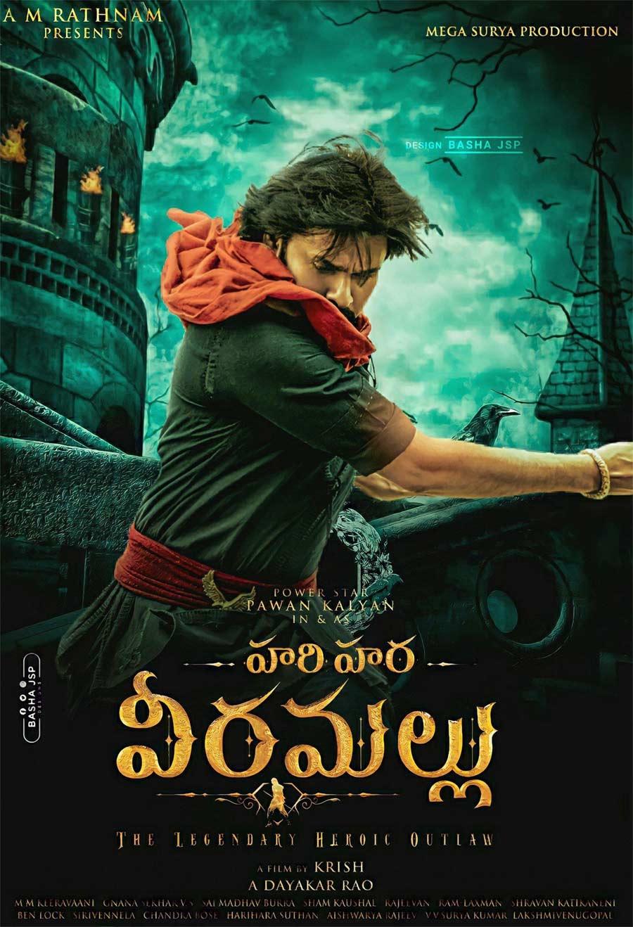 Hari Hara Veera Mallu Considering Release In May