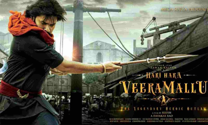 Hari Hara Veera Mallu Movie Update