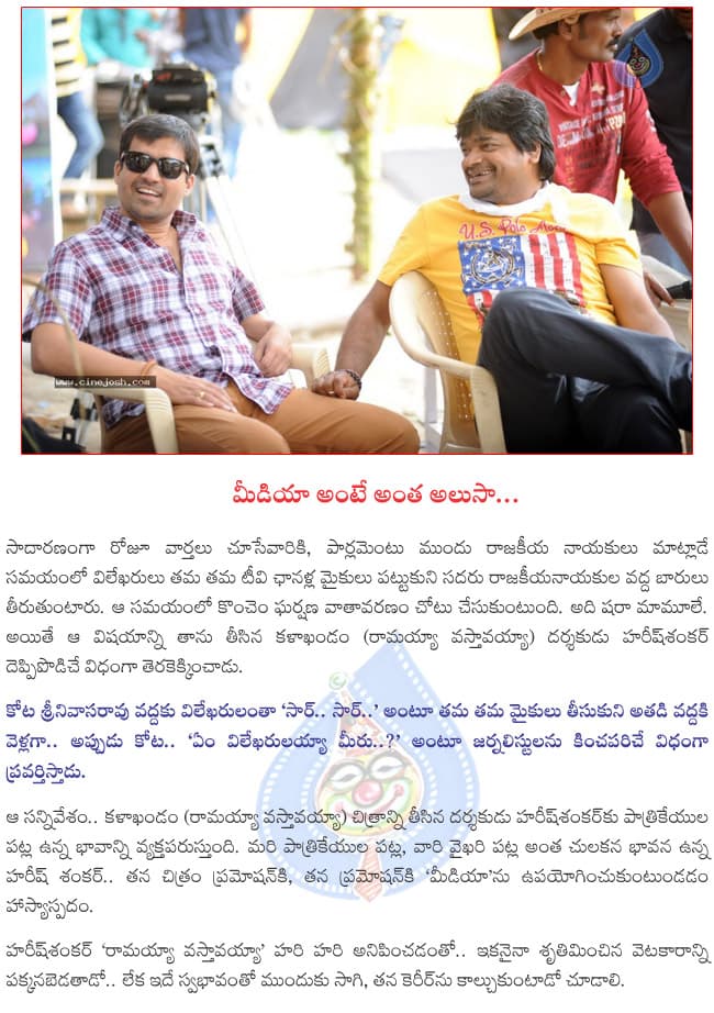 CineJosh news