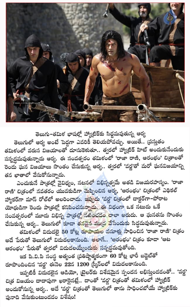 CineJosh news