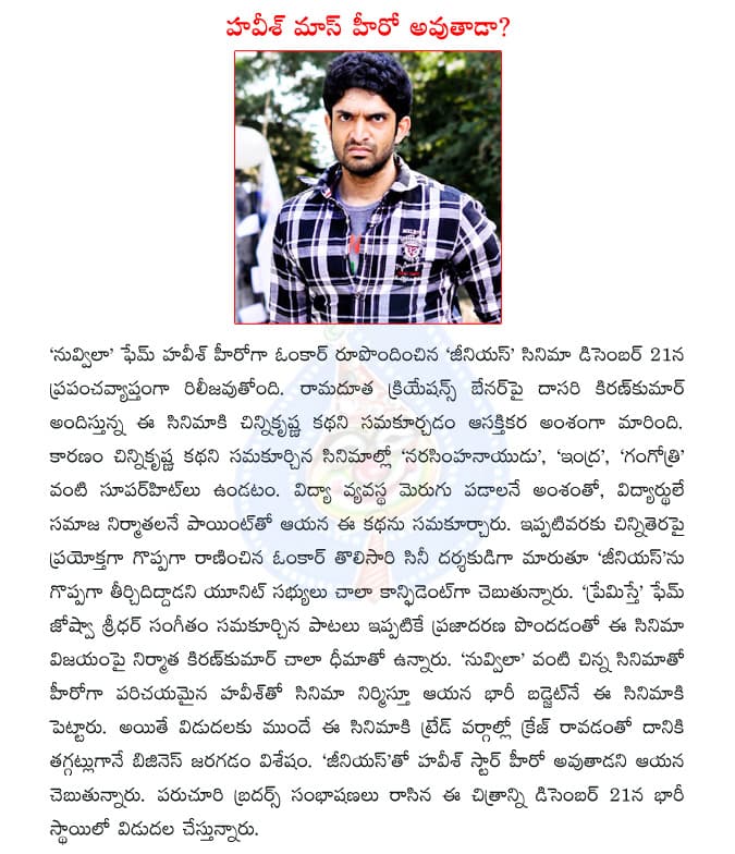 CineJosh news