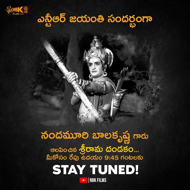 Here is Balayya big update for NTR birth anniversary