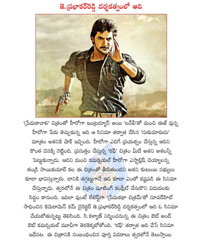 CineJosh news