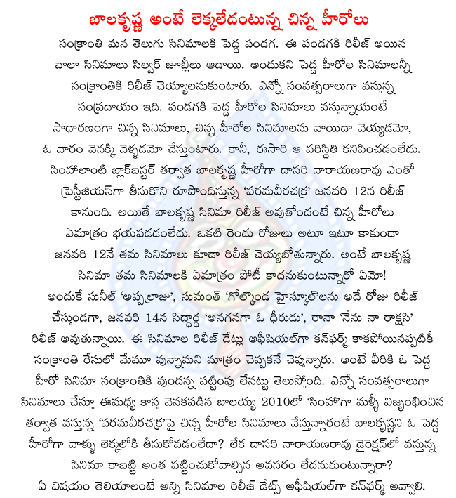 CineJosh news