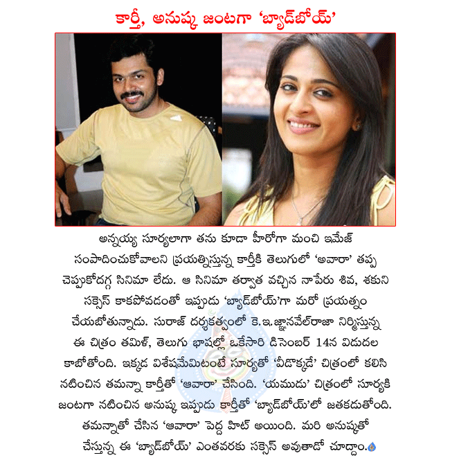 CineJosh news