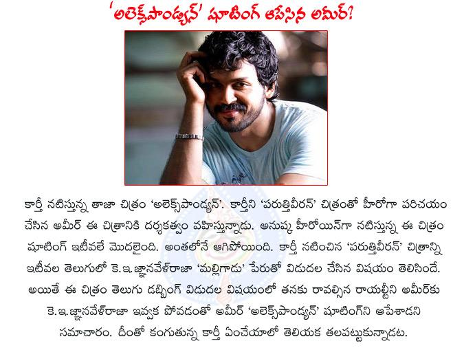 CineJosh news