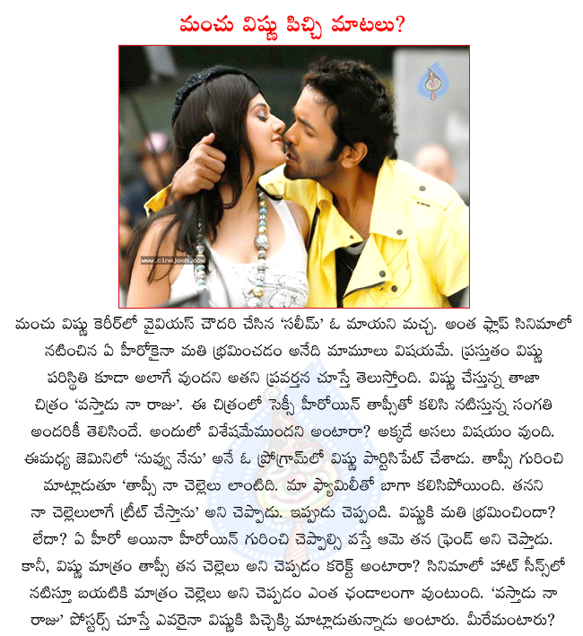CineJosh news