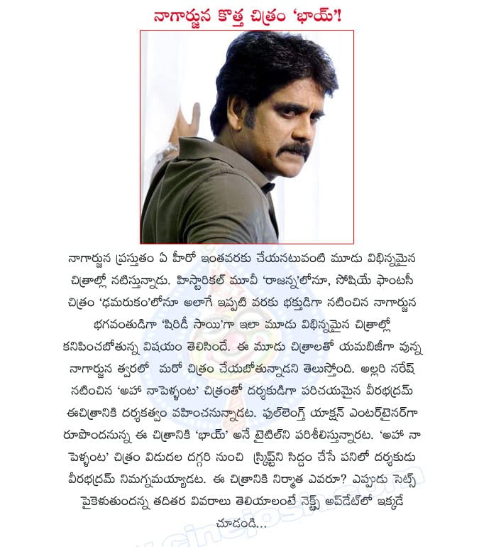 CineJosh news