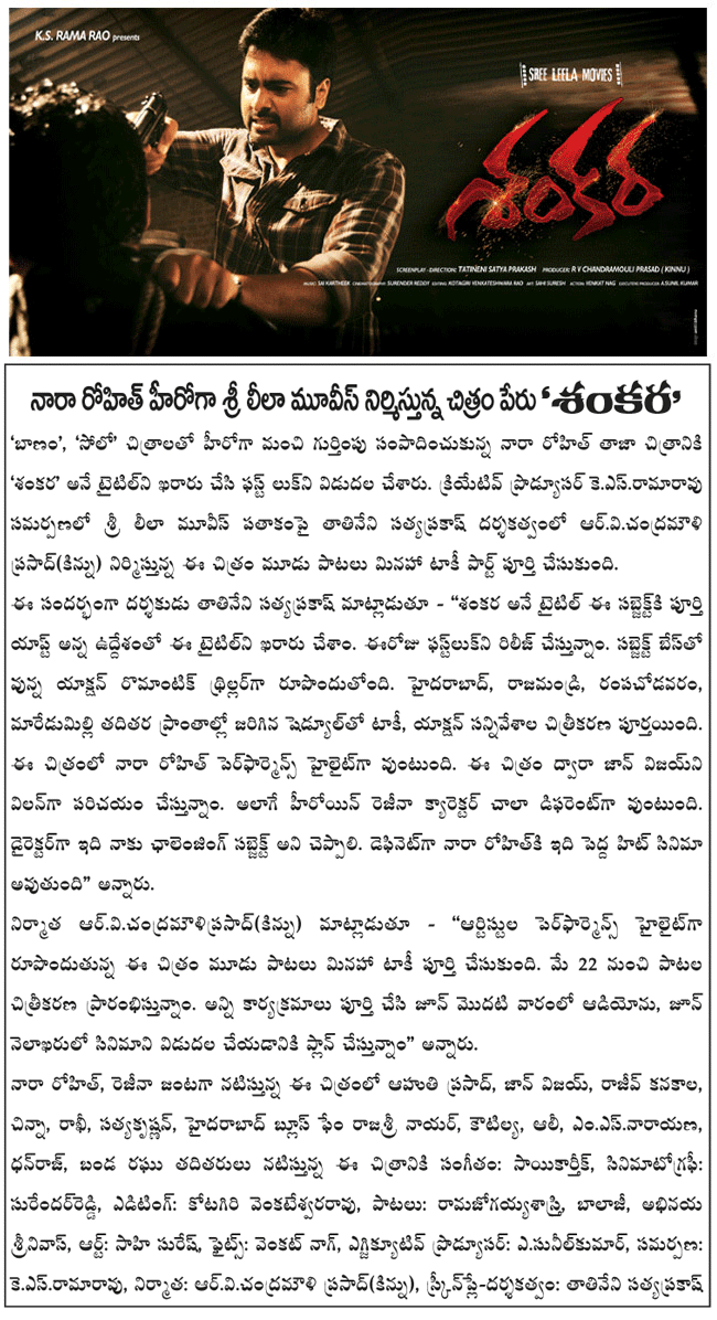 CineJosh news
