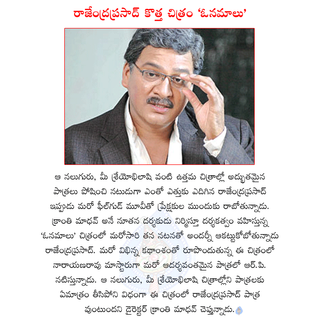 CineJosh news