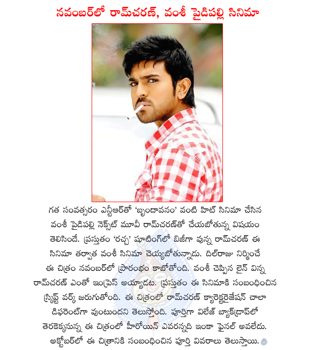 CineJosh news