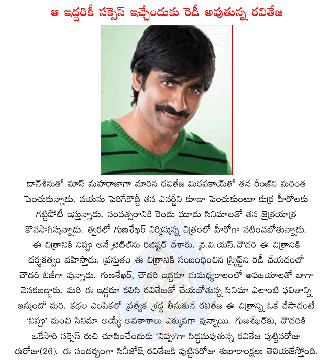 CineJosh news