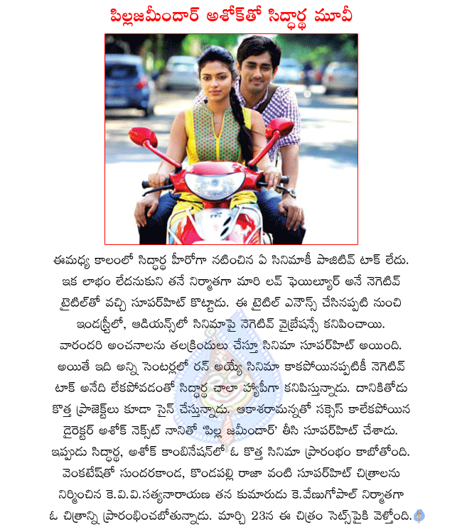 CineJosh news
