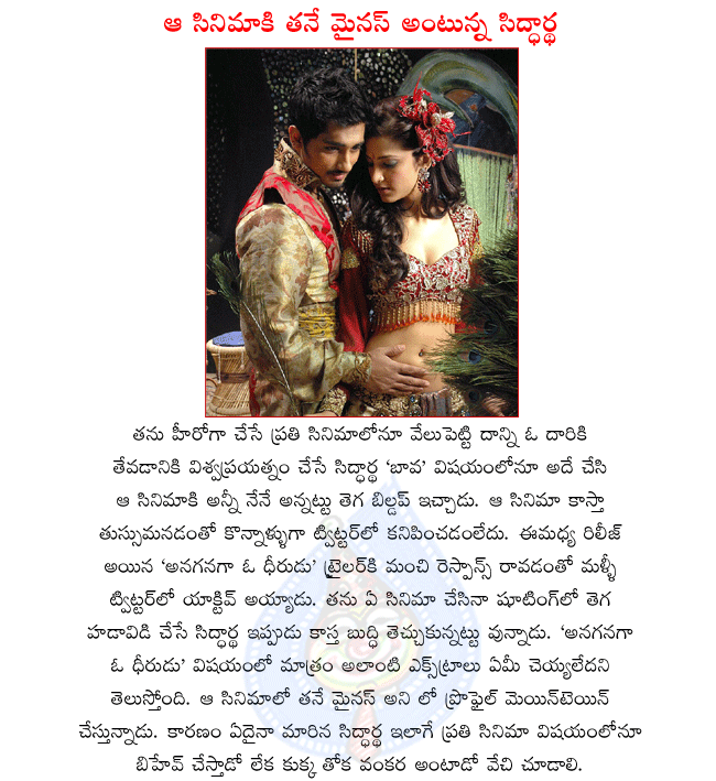 CineJosh news