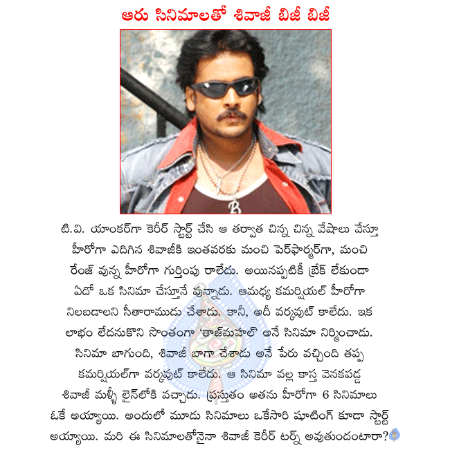 CineJosh news