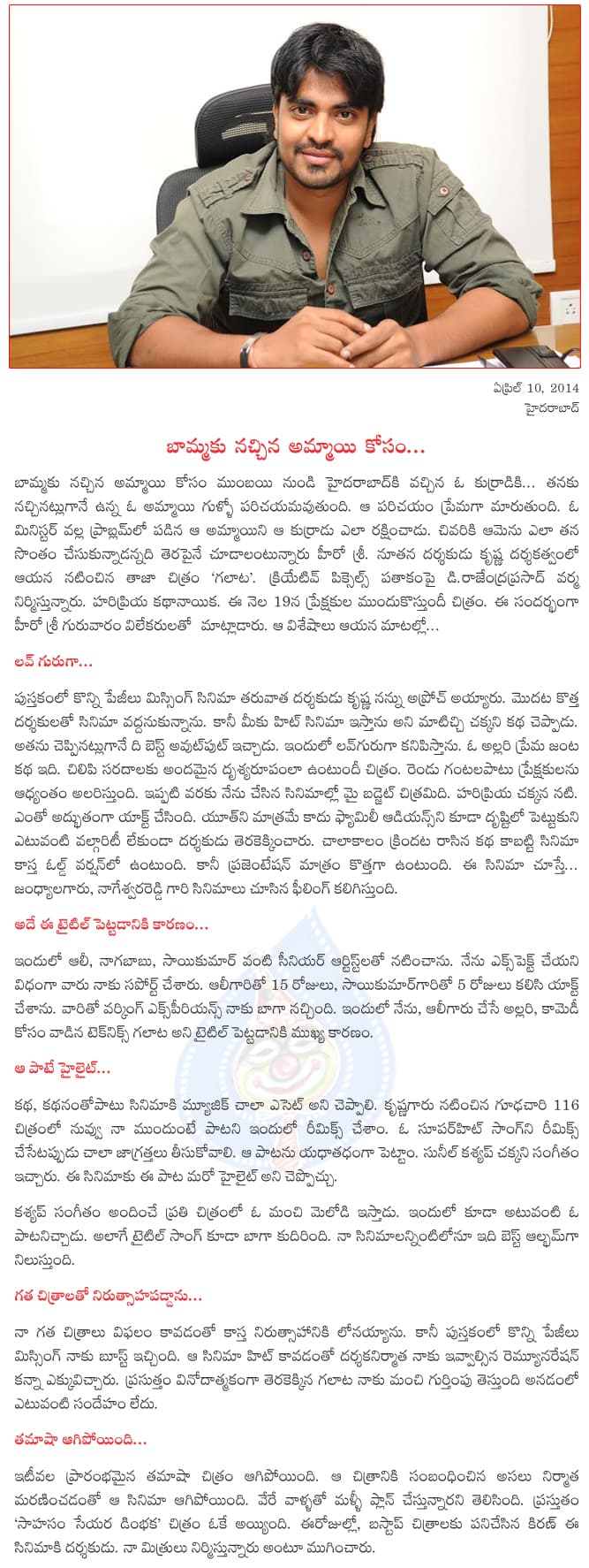 CineJosh news