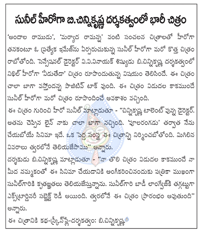 CineJosh news
