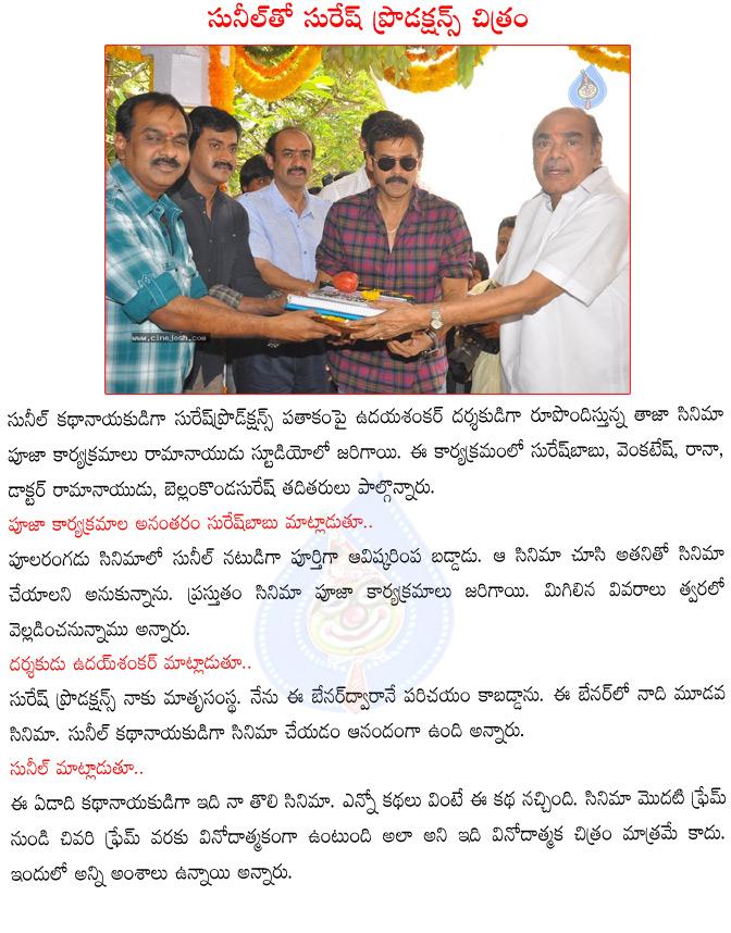 CineJosh news