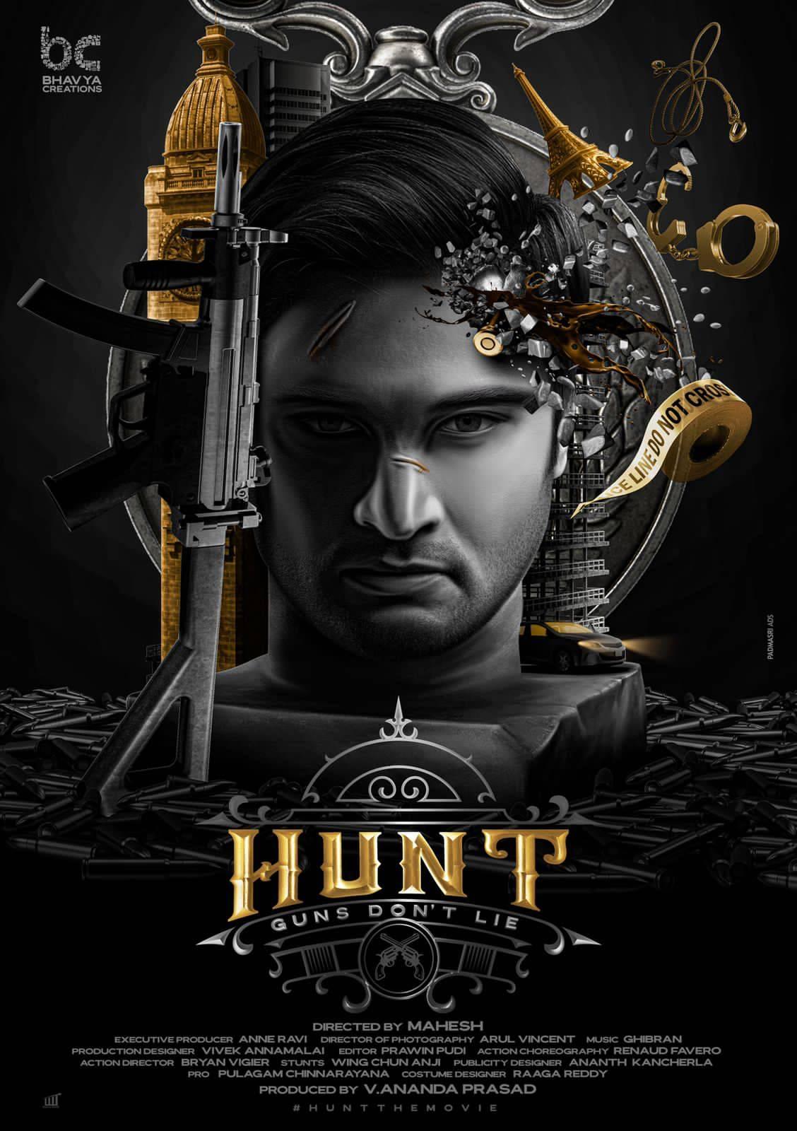 Hero Sudheer Babu next  titled Hunt