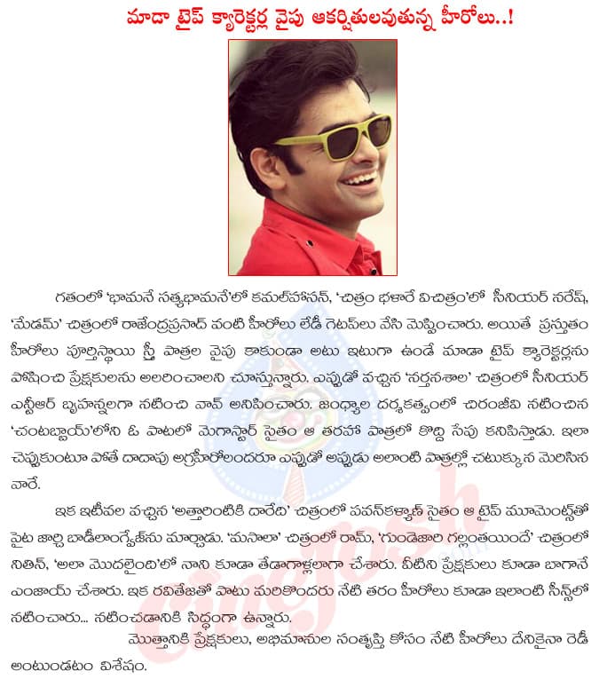 CineJosh news