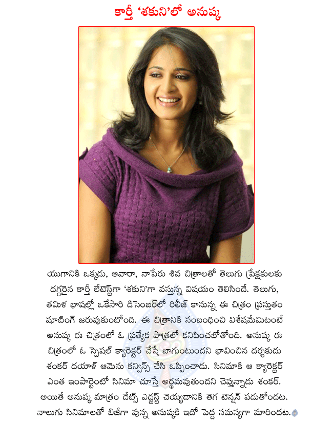 CineJosh news
