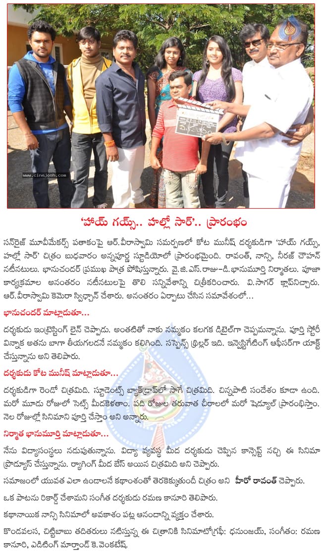 CineJosh news