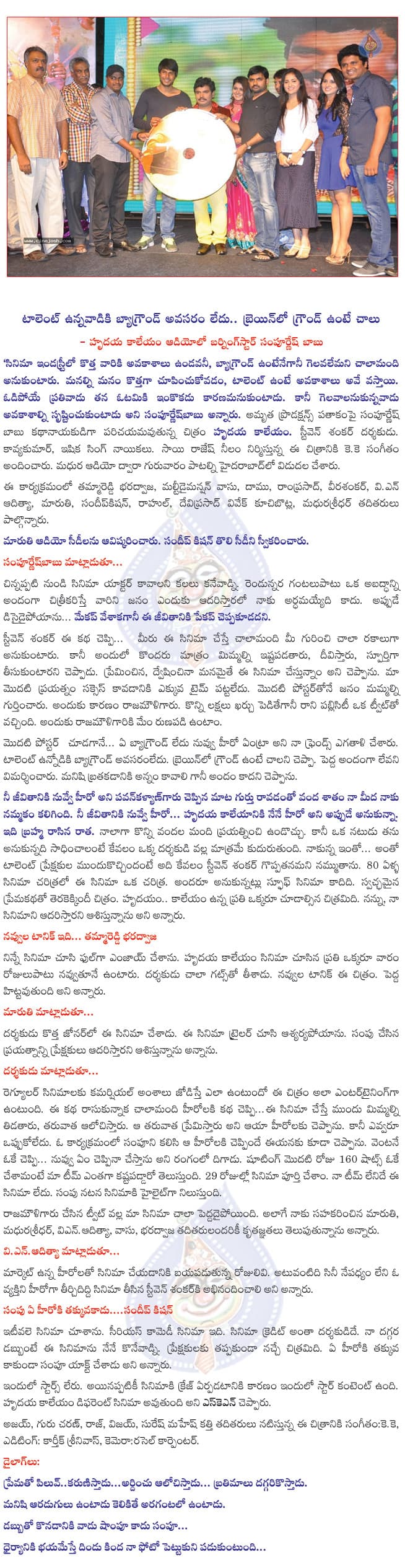 CineJosh news