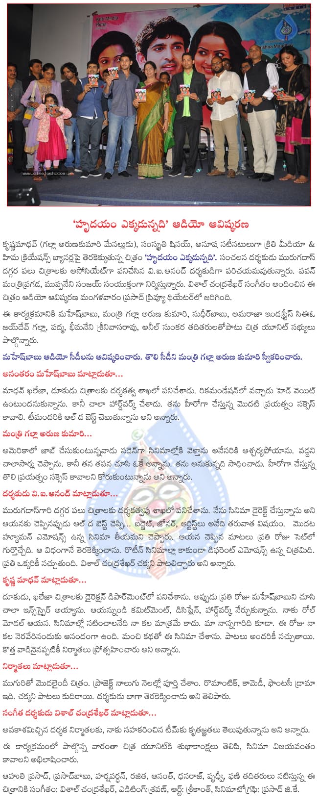 CineJosh news