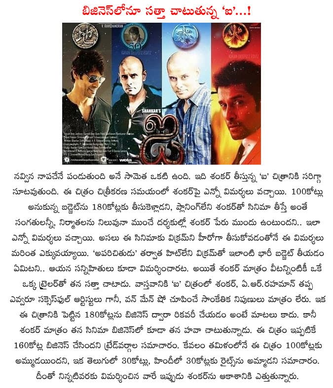 CineJosh news