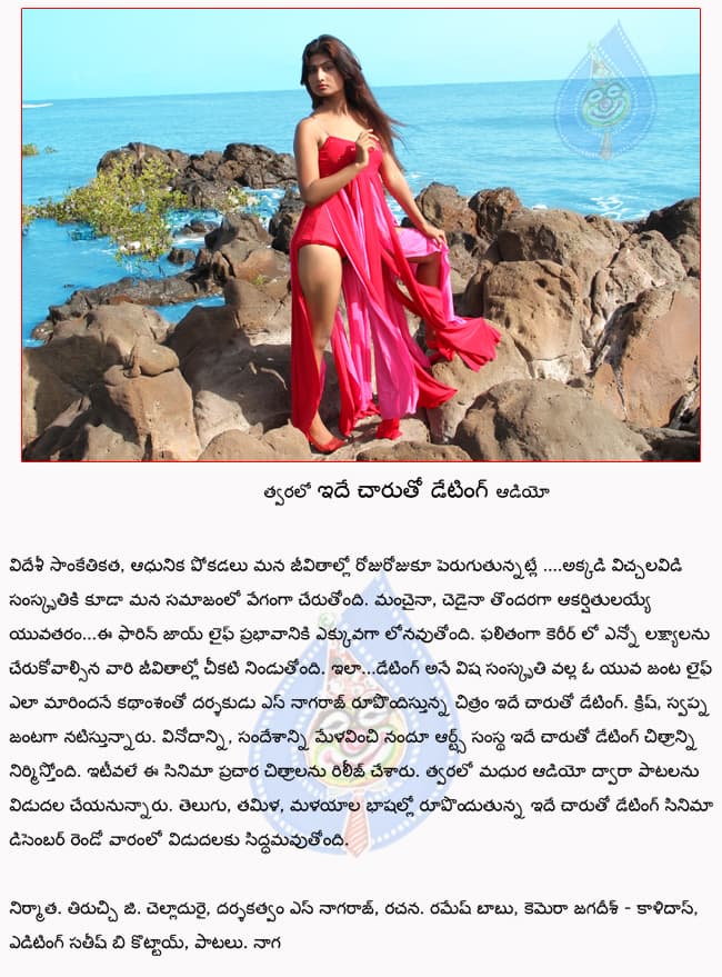 CineJosh news