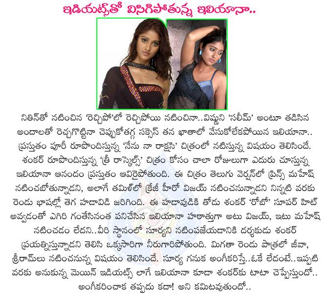 CineJosh news