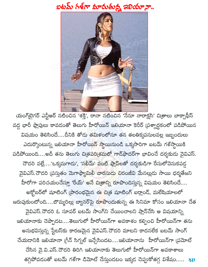 CineJosh news